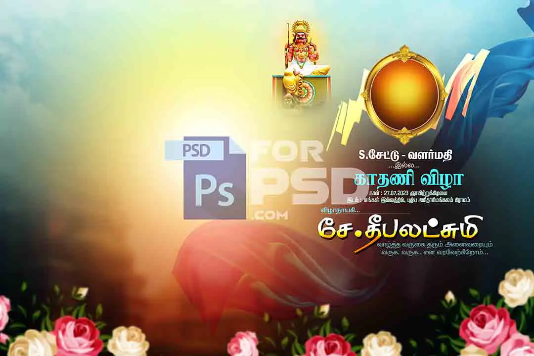 Image Preview